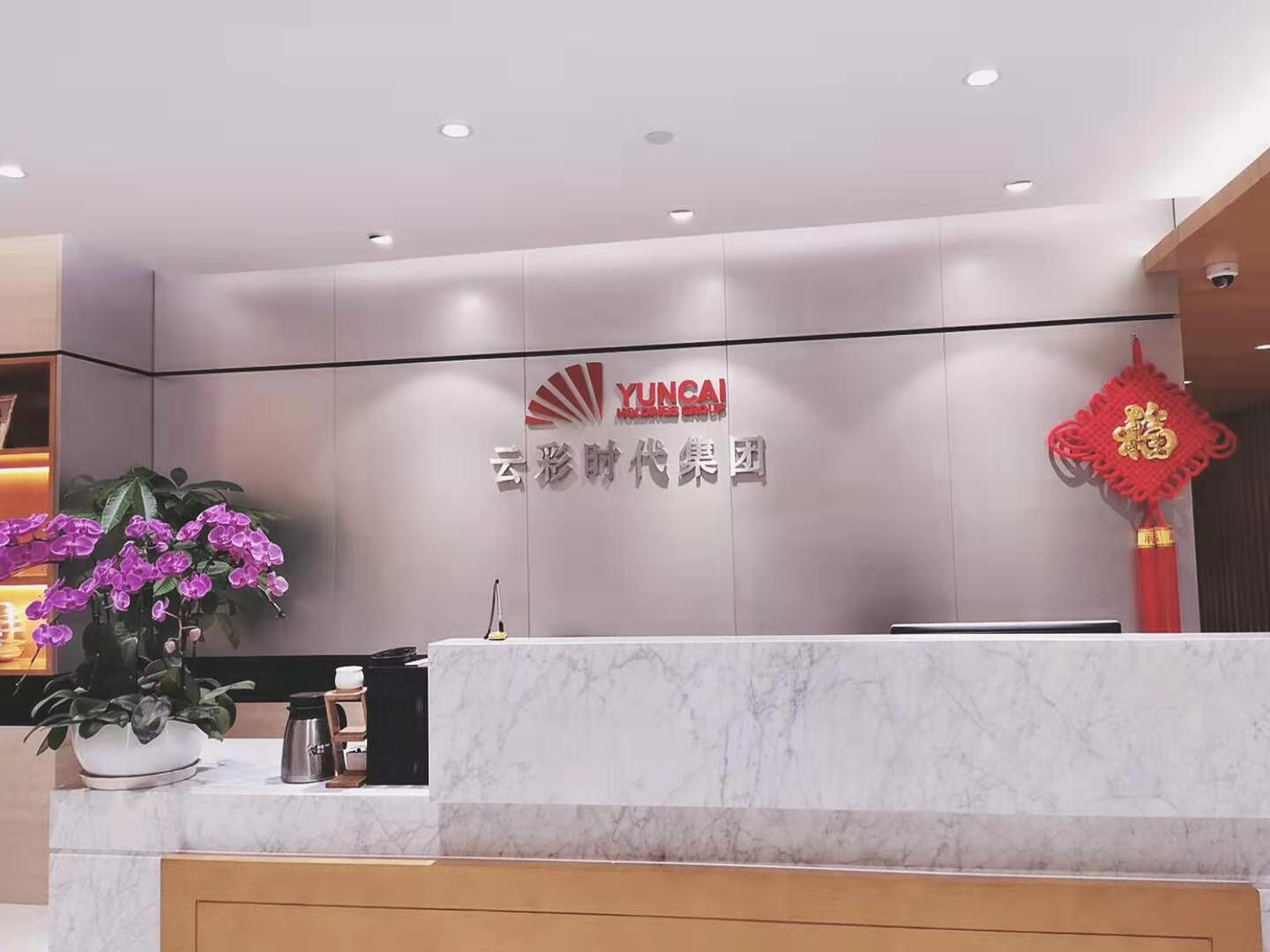 上海公司清洁